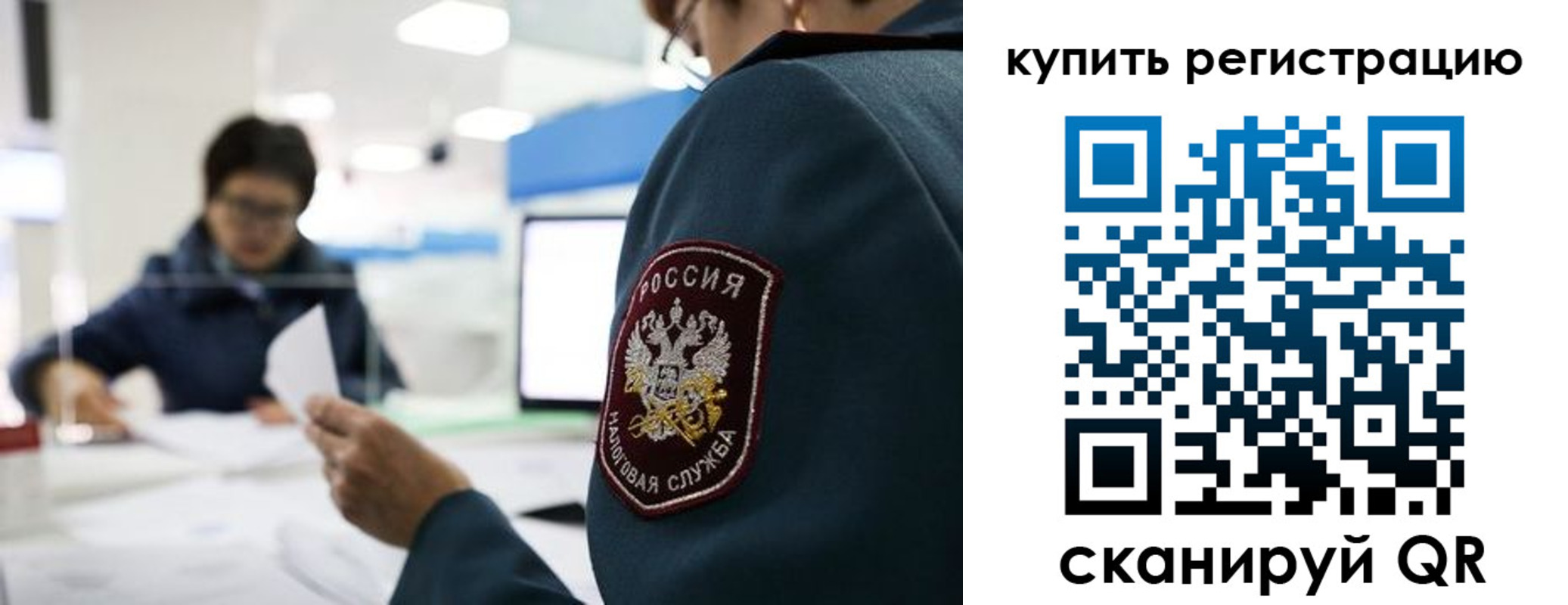 найти адрес прописки в Челябинске