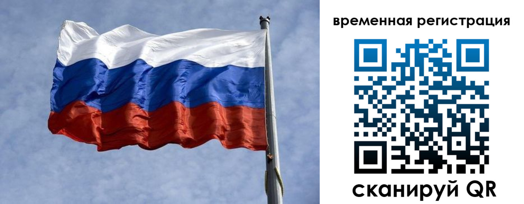 прописка иностранных граждан в Челябинске